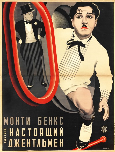 Stenberg-Brothers-A-Real-Gentleman-1928.-Courtesy-GRAD-Gallery-for-Russian-Arts-and-Design1