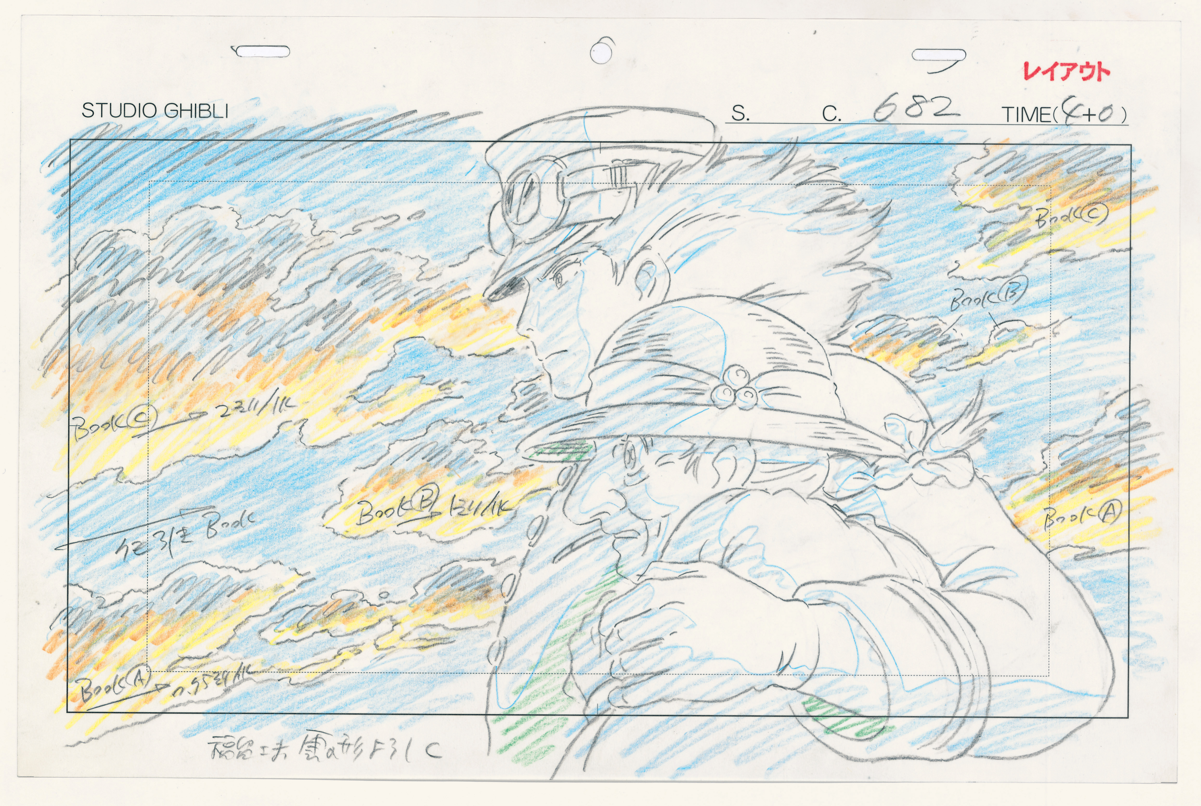 Chateau_ambulant_C0682